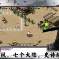 1.76素装传奇手游