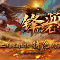 1.85锋玩沉默异世传奇手游