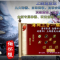 1.85海阔三合一缅怀服传奇手游
